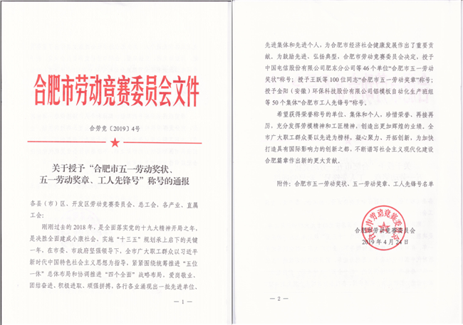 尊龙集团 (中国区)官方网站