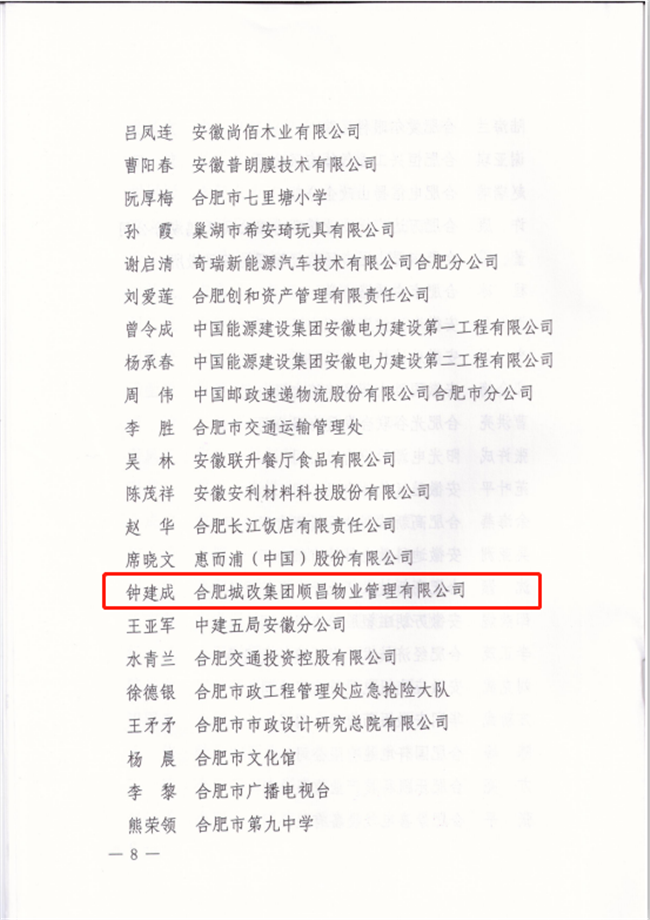 尊龙集团 (中国区)官方网站