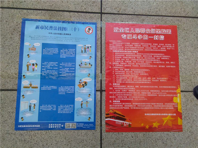 尊龙集团 (中国区)官方网站