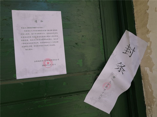 尊龙集团 (中国区)官方网站