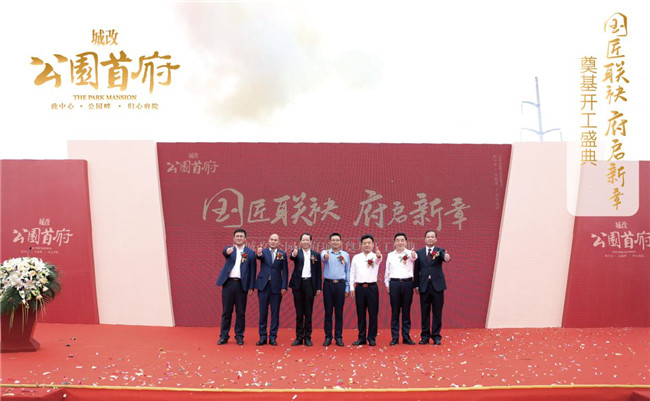 尊龙集团 (中国区)官方网站