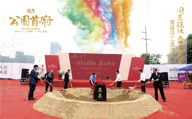 尊龙集团 (中国区)官方网站