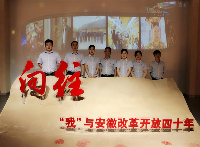 尊龙集团 (中国区)官方网站