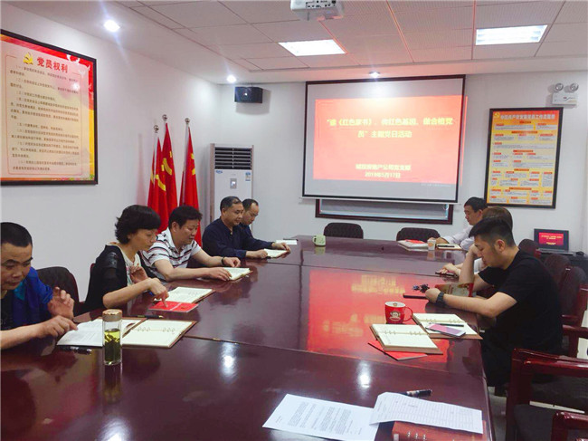 尊龙集团 (中国区)官方网站