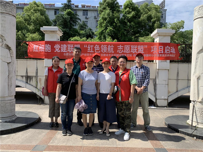 尊龙集团 (中国区)官方网站