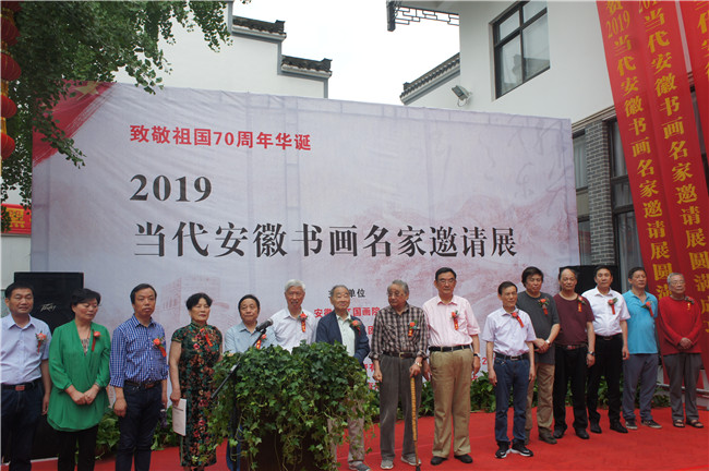 尊龙集团 (中国区)官方网站