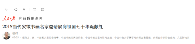 尊龙集团 (中国区)官方网站