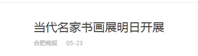 尊龙集团 (中国区)官方网站