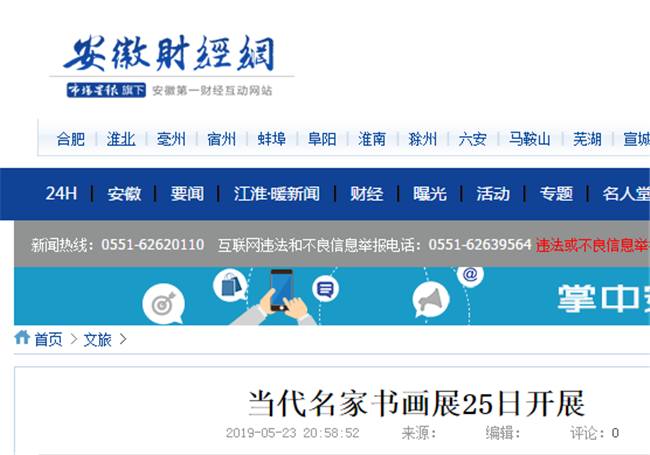尊龙集团 (中国区)官方网站