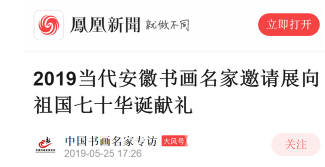 尊龙集团 (中国区)官方网站