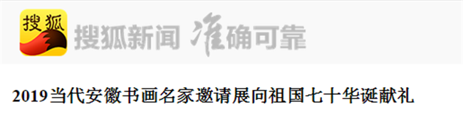 尊龙集团 (中国区)官方网站