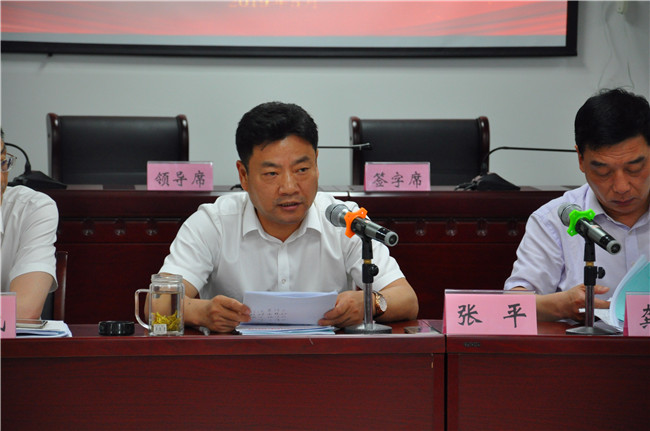 尊龙集团 (中国区)官方网站