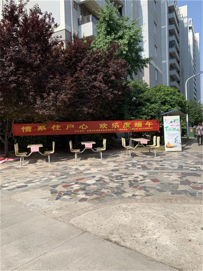 尊龙集团 (中国区)官方网站