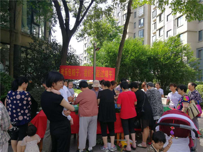 尊龙集团 (中国区)官方网站