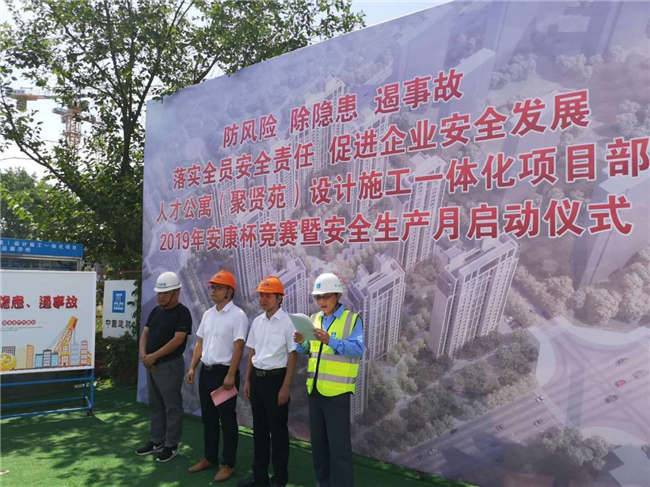 尊龙集团 (中国区)官方网站