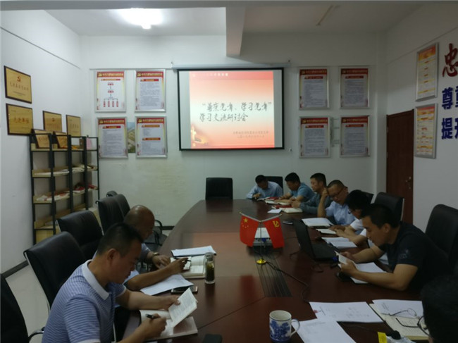 尊龙集团 (中国区)官方网站