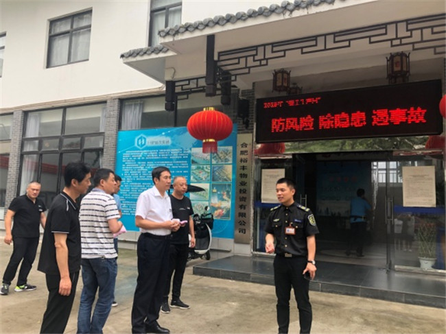 尊龙集团 (中国区)官方网站