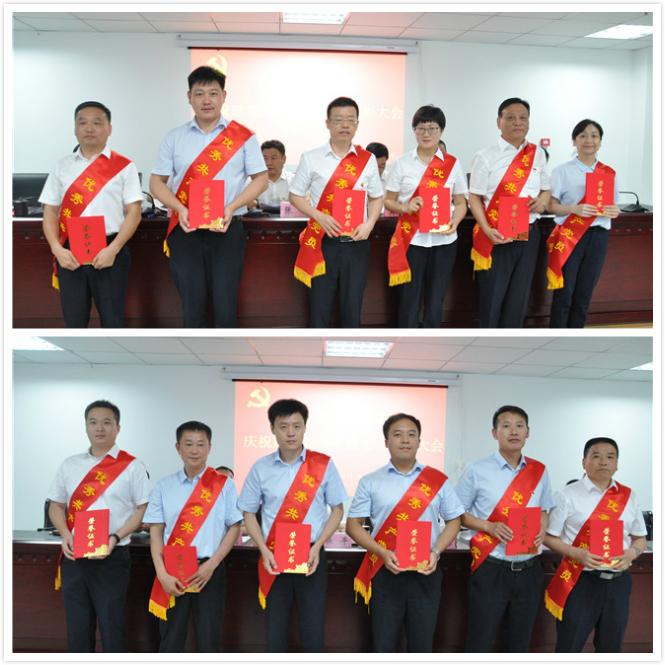 尊龙集团 (中国区)官方网站