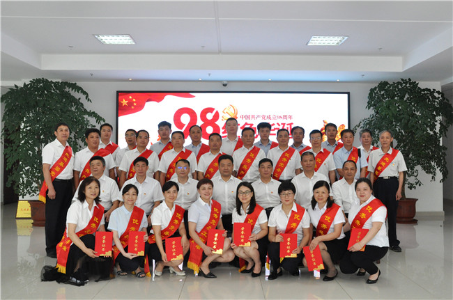 尊龙集团 (中国区)官方网站