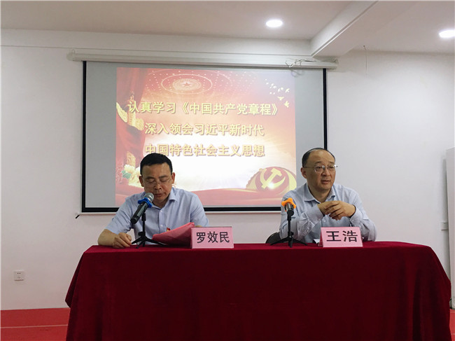 尊龙集团 (中国区)官方网站