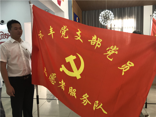 尊龙集团 (中国区)官方网站