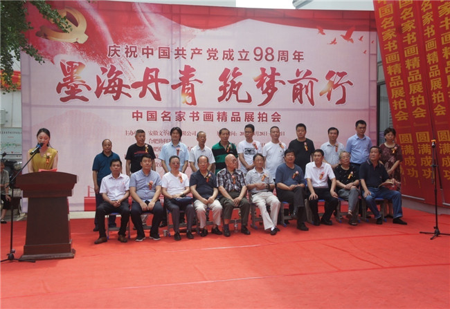 尊龙集团 (中国区)官方网站