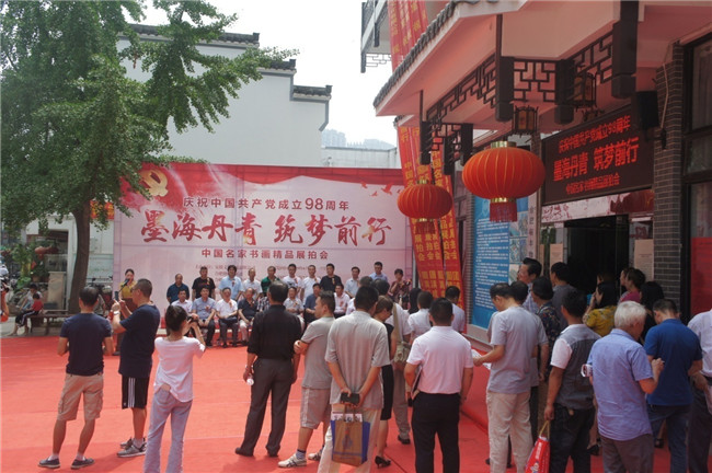 尊龙集团 (中国区)官方网站