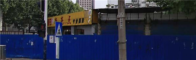 尊龙集团 (中国区)官方网站