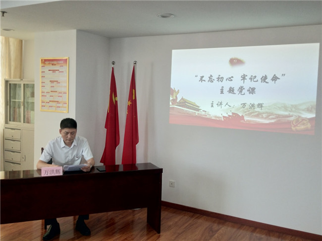 尊龙集团 (中国区)官方网站