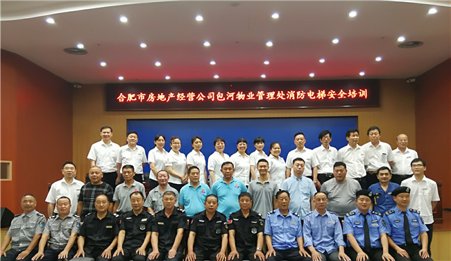 尊龙集团 (中国区)官方网站