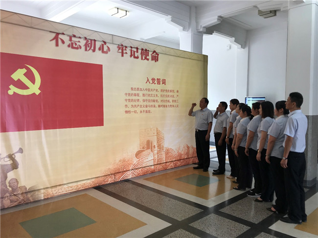尊龙集团 (中国区)官方网站