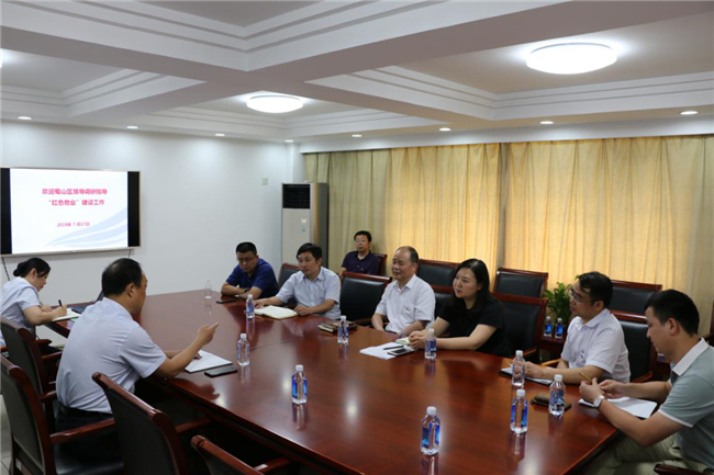 尊龙集团 (中国区)官方网站