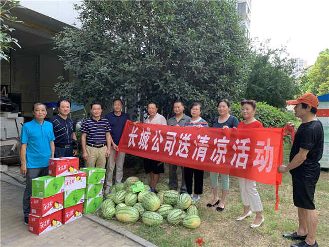 尊龙集团 (中国区)官方网站