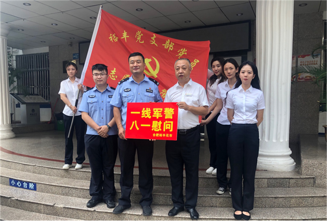 尊龙集团 (中国区)官方网站