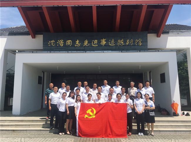 尊龙集团 (中国区)官方网站