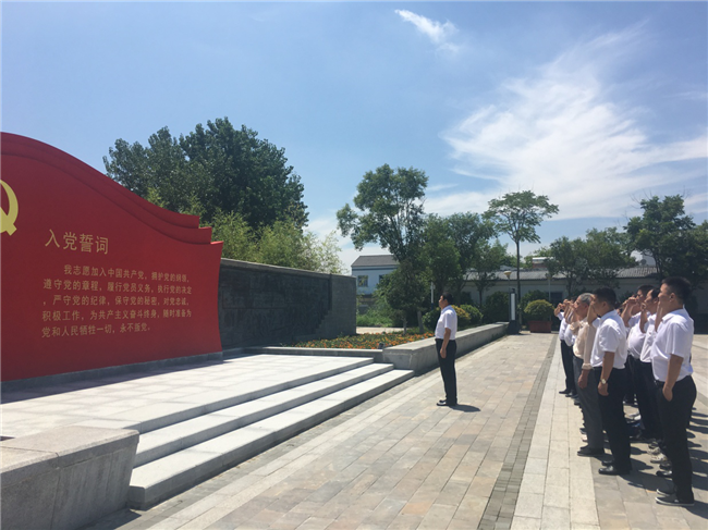尊龙集团 (中国区)官方网站