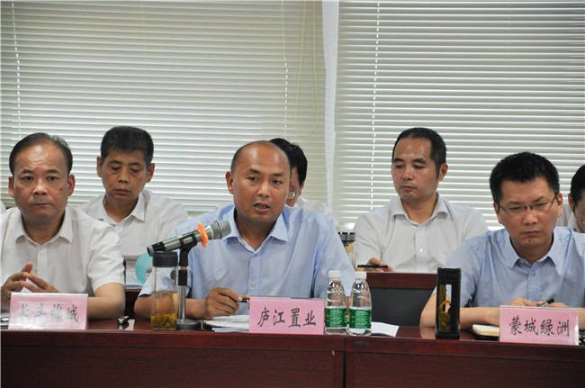 尊龙集团 (中国区)官方网站