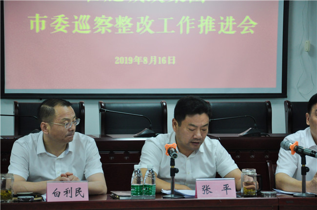 尊龙集团 (中国区)官方网站