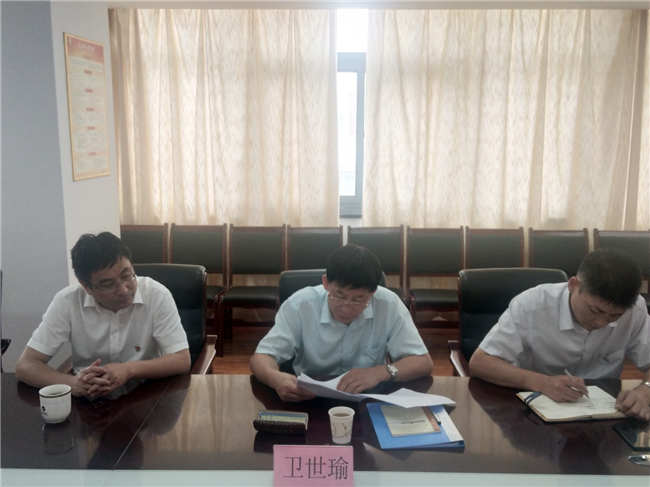 尊龙集团 (中国区)官方网站