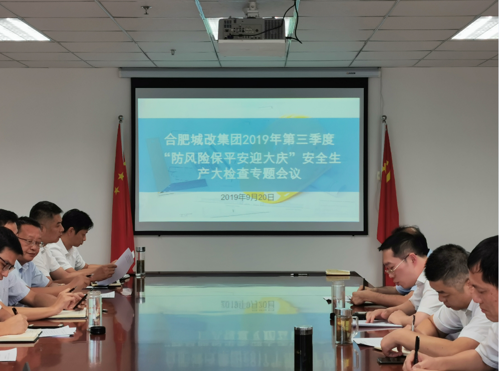 尊龙集团 (中国区)官方网站