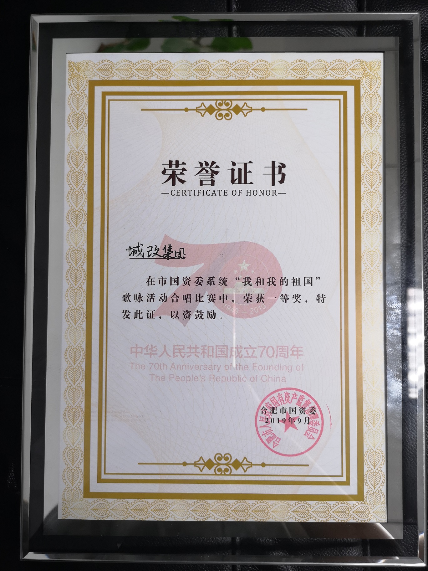 尊龙集团 (中国区)官方网站