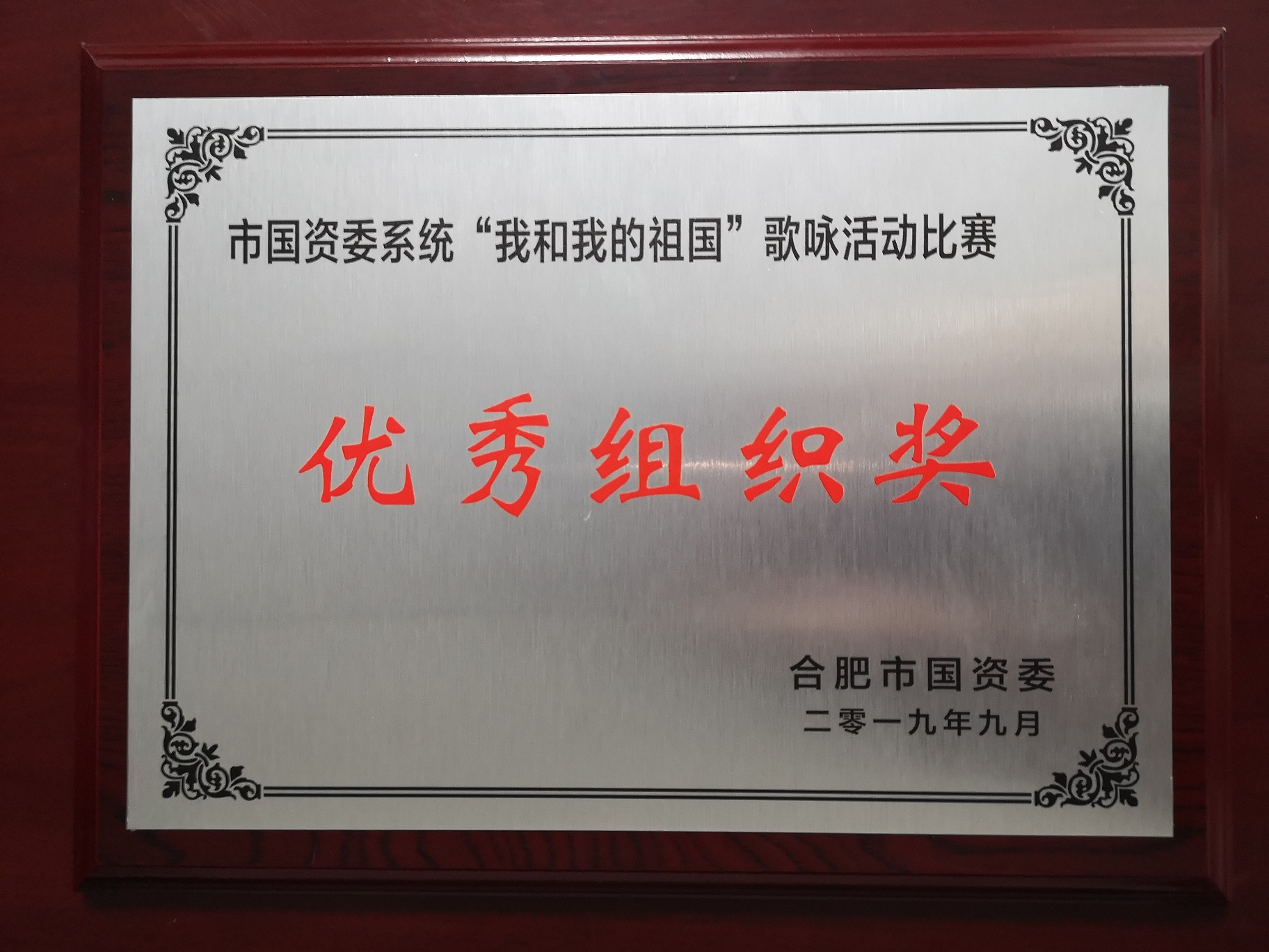 尊龙集团 (中国区)官方网站