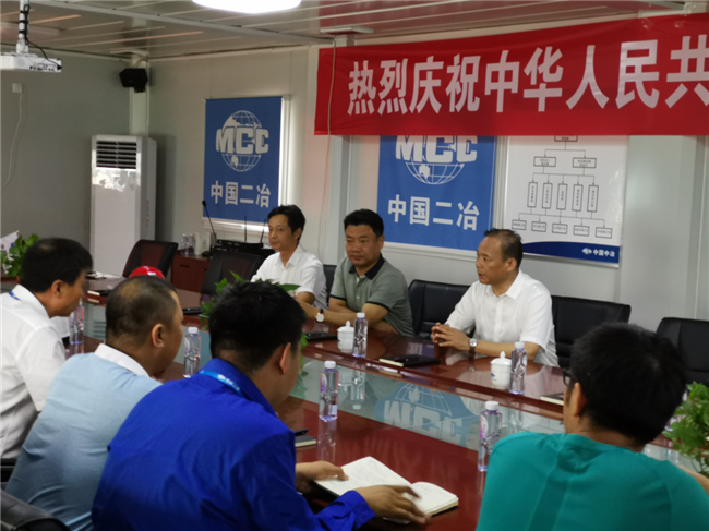 尊龙集团 (中国区)官方网站