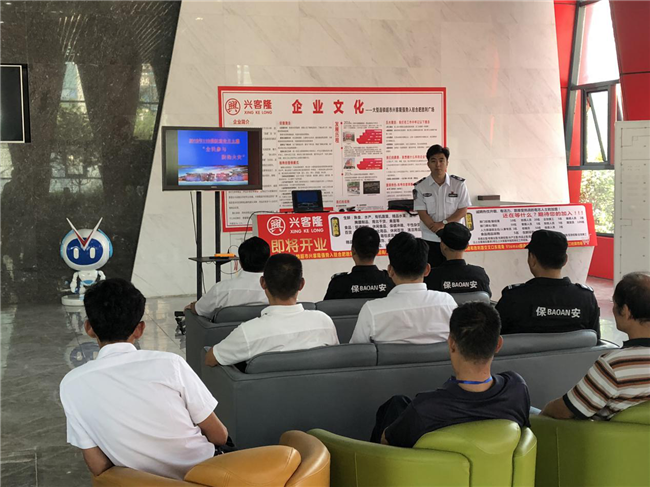 尊龙集团 (中国区)官方网站