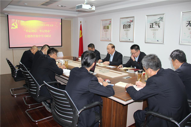 尊龙集团 (中国区)官方网站