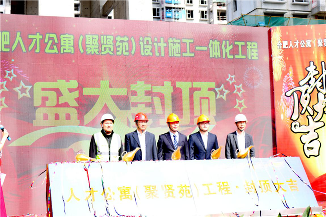 尊龙集团 (中国区)官方网站