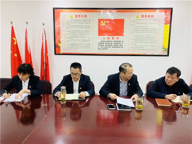 尊龙集团 (中国区)官方网站