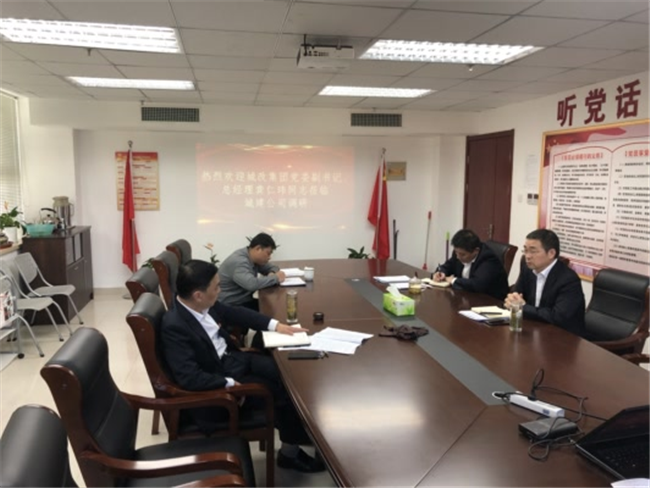 尊龙集团 (中国区)官方网站