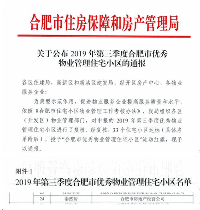 尊龙集团 (中国区)官方网站