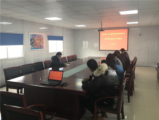 尊龙集团 (中国区)官方网站